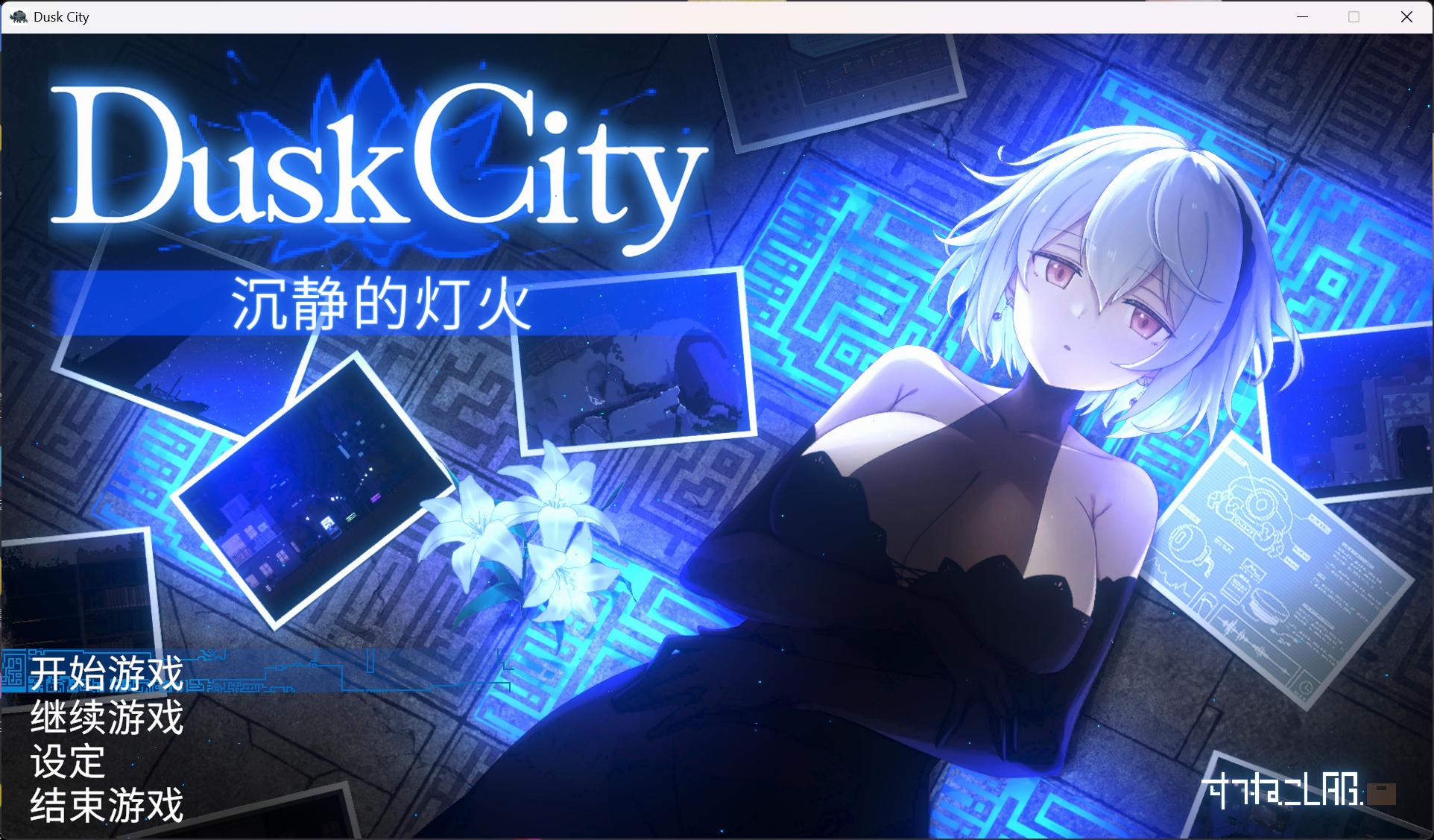 【爆款像素ACT/中文/动态】群青的魔女 Dusk City V2.0 官方中文步兵版+存档+DLC【更新DLC中文/2.2G】【度盘】